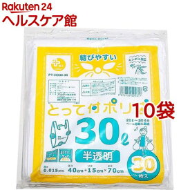 オルディ プラスプラス HDとって付 30L 0.015mm 半透明 PT-HD30-30(30枚入*10袋セット)【オルディ】