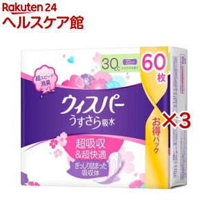 EBXp[ z 30cc zPA zivL e(60×3Zbg)yEBXp[z