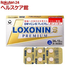 【第1類医薬品】ロキソニンSプレミアム(24錠(セルフメディケーション税制対象))【wmc_7】【ロキソニン】