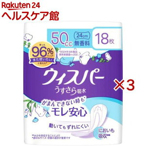 EBXp[ z 50cc  zPA zivL(18×3Zbg)yEBXp[z