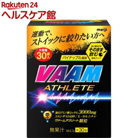 ヴァーム アスリート顆粒 パイナップル風味(4.7g*30袋入)【ヴァーム(VAAM)】