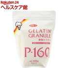 ゼリエース 顆粒ゼラチン P-160(450g)【ゼリエース】