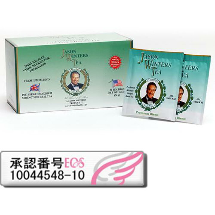 楽天市場】ジェイソン・ウィンターズ・ティー(30包)【spts15】【イオス 