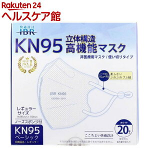 KN95x[VbN ̍\@\}XN ʕ M[TCY zCg(20)