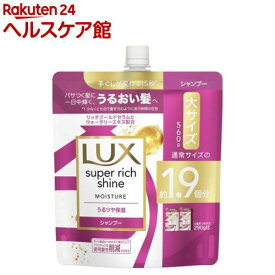 ラックス スーパーリッチシャイン モイスチャー シャンプー 詰め替え用(560g)【ラックス(LUX)】