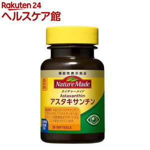�l�C�`���[���C�h �A�X�^�L�T���`��(30��)�y�l�C�`���[���C�h(Nature Made)�z