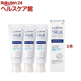 シュミテクト トゥルーホワイト 歯磨き粉 高濃度フッ素配合(1450ppm)(80g*3本セット)【シュミテクト】