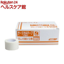 サージカルテープ 不織布タイプ 25mm*9m(12巻入)