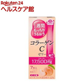 1週間もっちりうるおう コラーゲンCゼリー ピーチ味 個包装(10g×7本入)