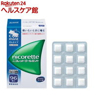【第(2)類医薬品】ニコレット クールミント(96コ入(セルフメディケーション税制対象))【ニコレット】[禁…