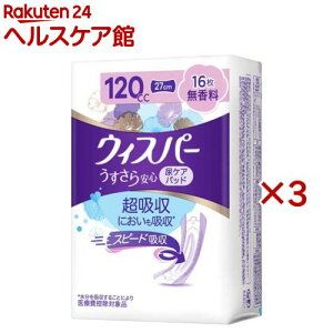 EBXp[ S 120cc  zPA zpbh(16×3Zbg)yEBXp[z