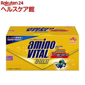 アミノバイタル BCAA アミノ酸 ゴールド(60本入)【アミノバイタル(AMINO VITAL)】[BCAA bcaa アミノ酸 サプリメント]