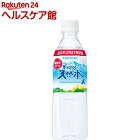 南アルプスの天然水 防災備蓄用(500ml*24本入)【南アルプス天然水】