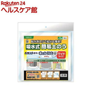 �k��H�� �z���� �ȈՓy�̂� ���C�h�^�C�v KPDW-30110(1��)