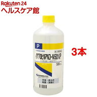 【第3類医薬品】イソプロピルアルコール・50(500ml*3本セット)【ケンエー】