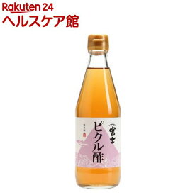 飯尾醸造 富士ピクル酢(360ml)【spts4】【more20】