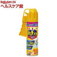 ハチアブマグナムジェット ハチの巣を作らせない 蜂駆除 スプレー カメムシ駆除(550ml)【spts10】【ハチ…