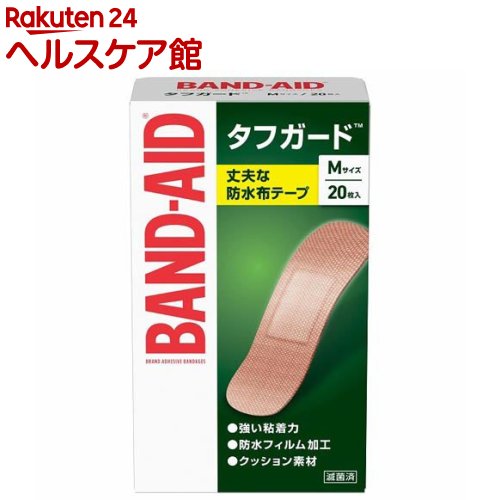 日本産 絆創膏 バンドエイド BAND-AID 水に強いタフガード more30 メーカー直売 20枚入 スタンダードサイズ