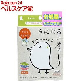 楽天市場 クローゼット 使用場所 消臭剤 芳香剤 たんす クローゼット 消臭剤 芳香剤 日用消耗品 日用品雑貨 文房具 手芸の通販 楽天市場 クローゼット 使用場所 消臭剤 芳香剤 たんす クローゼット 消臭剤 芳香剤 日用消耗品 日用品雑貨 文房具 手芸の通販