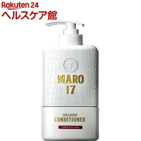 MARO17 コラーゲン スカルプ コンディショナー(350ml)【マーロ(MARO)】