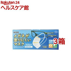 クー メガネが曇りにくいマスク ふつう(30枚入*3箱セット)