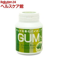 エクセレントブレスブレスコントロールガム ほんのり青リンゴ味(126g)【エクセレントブレス】