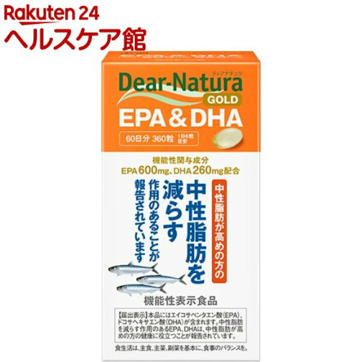 SALE/100%OFF】 ディアナチュラ DHA with イチョウ葉 240粒 3個セット ディアナチュラ DHA with イチョウ葉 120粒×3個 Dear-Natura アサヒグループ食品 無添加 サプリ サプリメント 魚不足 健康維持