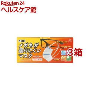 クー メガネが曇りにくいマスク やや小さめ(30枚入*3箱セット)