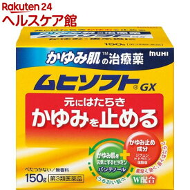 楽天市場 かゆみ止め クリームの通販 楽天市場 かゆみ止め クリームの通販