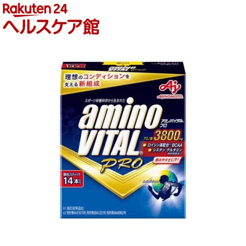 アミノバイタル セール特価品 AMINO VITAL プロ 14本入 !超美品再入荷品質至上!