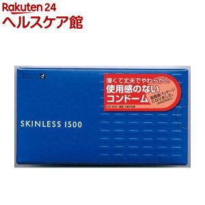 �R���h�[�� �I�J���g �X�L�����X 1500(12�R��)�ymore20�z�y�X�L�����X�z[��D��]