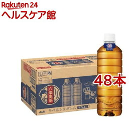 【訳あり】アサヒ 六条麦茶 ラベルレス ペットボトル(660ml*48本入)【六条麦茶】[お茶 麦茶]