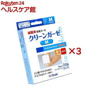IITLfBJ ŋۃN[K[[III MTCY(10ܓ×3Zbg)yOsaki(IITL)z