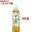 和光堂 赤ちゃんの十六茶[7ヶ月頃〜](500ml*48本セット)【十六茶】[アサヒ飲料]