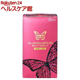 コンドーム/グラマラスバタフライ モイスト 1000(12個入)【more30】【グラマラスバタフライ】[避妊具]
