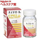 【第3類医薬品】ハイチオールCプラス2(270錠入)【ハイチオール】