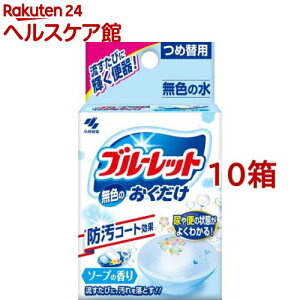 ���F�̃u���[���b�g�������� �\�[�v�̍��� �ߑ֗p(25g*10���Z�b�g)�y�u���[���b�g�z