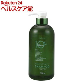 楽天市場 ゼラニウム シャンプー ヘアケア スタイリング 美容 コスメ 香水の通販