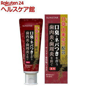TX^[pn~KL(85g)[nOL̃n o ]