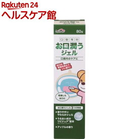 ケアハート 口腔専科 お口潤うジェル(80g)【more20】【ケアハート】