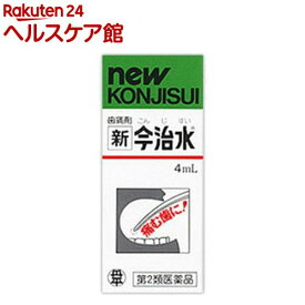 楽天市場 歯 周 病 に 効く 薬の通販