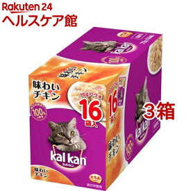 カルカン パウチ 味わいチキン(70g*16袋*3箱セット)【カルカン(kal kan)】