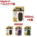 【1種類を選べる】レノア オードリュクス 柔軟剤 詰替 特大(680mL×6セット)【レノア オードリュクス】[液体 大容量]