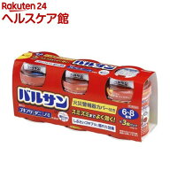 【第2類医薬品】バルサンSPジェット 6-8畳用(20g*3個入)【バルサン】[燻煙剤 くん煙剤 ゴキブリ ダニ ノ…