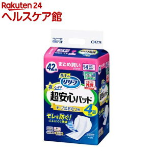 [t e[vނppbh 蒴S4(42)y[tz