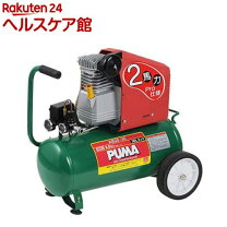楽天市場】sk11 エアーコンプレッサーの通販