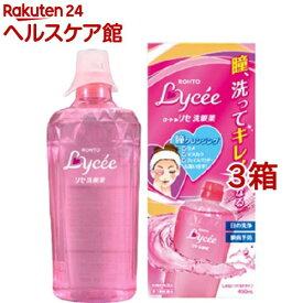 【第3類医薬品】ロートリセ 洗眼薬(450ml*3箱セット)【ロートリセ】