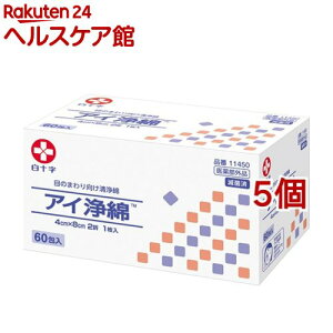 AC(60*5RZbg)[Ȗڂ܂萴Ȗڗp]