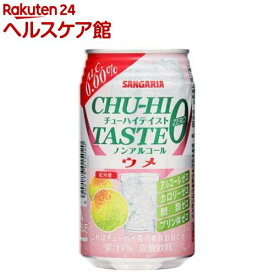 楽天市場 サンガリア チューハイの通販