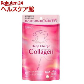 ファンケル ディープチャージ コラーゲン(180粒入)【ファンケル】[機能性表示食品　コラーゲンペプチド　エイジングケア]